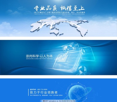 藍(lán)色全屏商務(wù)海報(bào) 企業(yè)網(wǎng)絡(luò)技術(shù)服務(wù)的未來展望